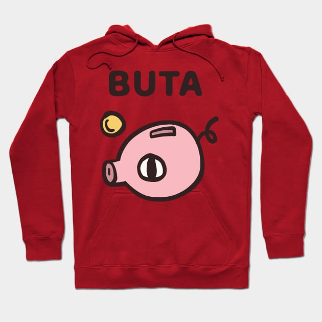 BUTA - Cryptic Nihongo - Cartoon Pig with Japanese Hoodie by zueniverse